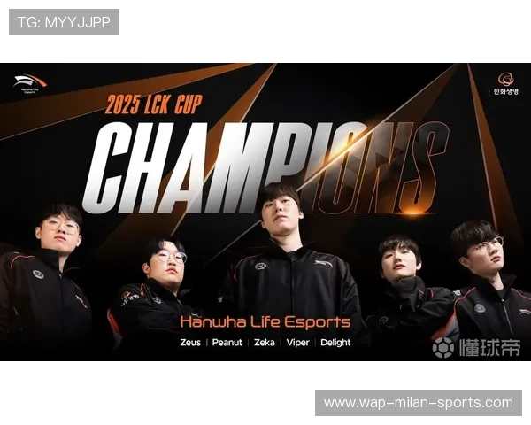 LCK强队引援策略引LPL俱乐部参考热潮 LCK强队引援策略引LPL俱乐部参考热潮