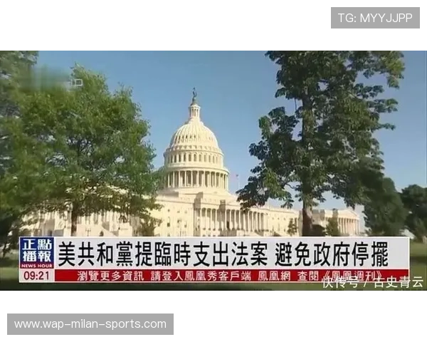 七年后再现关门危机,美国政坛陷僵局,美国关门危机根本原因 七年后再现关门危机,美国政坛陷僵局,美国关门危机根本原因