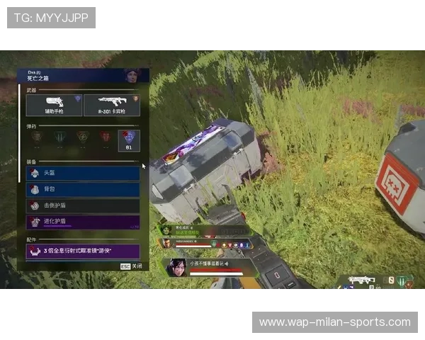 《Apex Legends》新版本平衡调整，战术丰富度提升，apexping值不稳