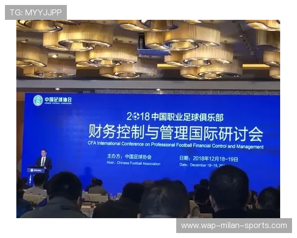 中国足球职业联赛推动俱乐部财务管理规范化,足球俱乐部财务报表 中国足球职业联赛推动俱乐部财务管理规范化,足球俱乐部财务报表