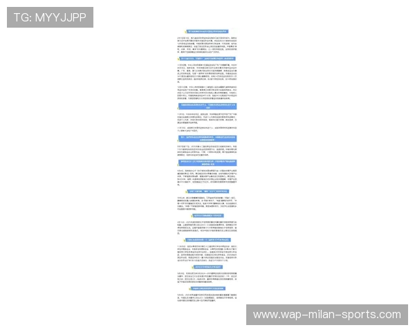 体育焦点新闻中心最新动态，体肓新闻网