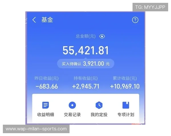 基金翻番、连续盈利——养老保险投资运营新阶段，养老基金发展