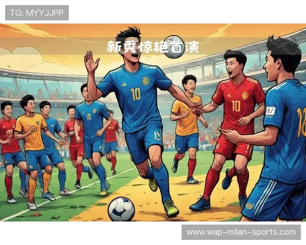 未来之星崭露头角,年轻球员连续高光闪耀!,足球未来之星阵容 未来之星崭露头角,年轻球员连续高光闪耀!,足球未来之星阵容