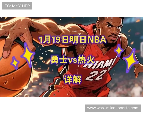 热火战术执行完美,连续第四场获胜,热火四连冠 热火战术执行完美,连续第四场获胜,热火四连冠