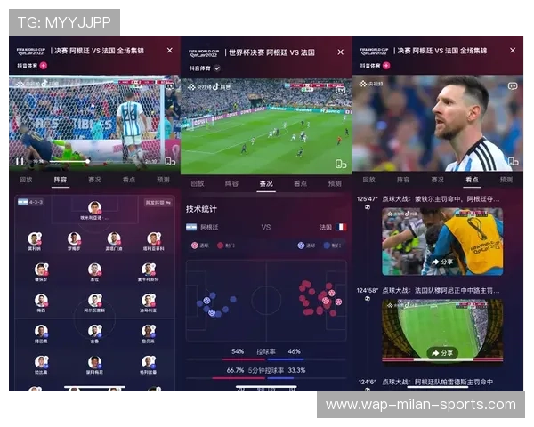 体育赛事直播的低延迟技术对社交分享的支撑