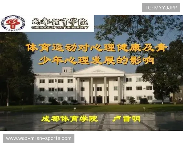 粉丝对于体育规则变革的适应性与心理抵触