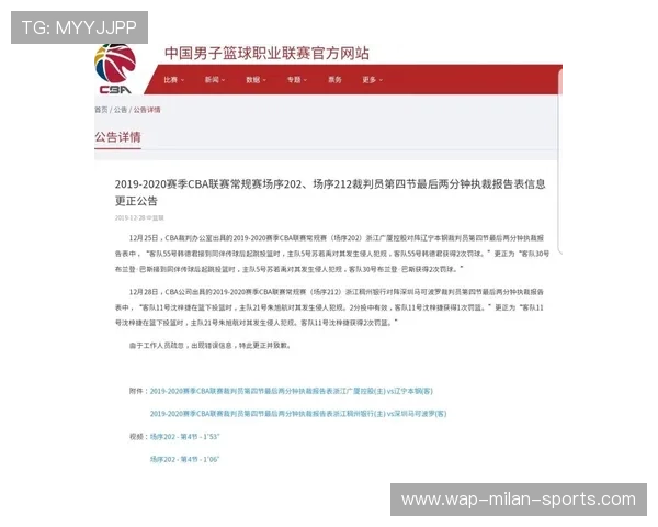 职业联赛的裁判评价指标