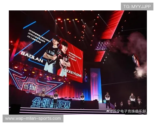 2026年世界电竞跨项目全明星赛 FPS与MOBA选手同场表演赛引爆流量，2020世界电竞赛