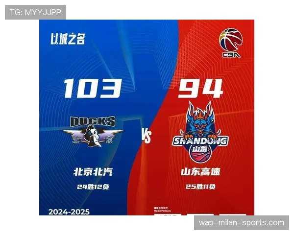 积分榜竞争白热化：谁是本赛季最稳定的夺冠热门？